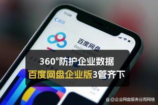 半岛集团官网首页入口截图1